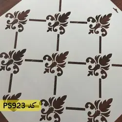 شابلون مراکشی کد PS923