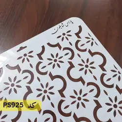 شابلون مراکشی کد PS925