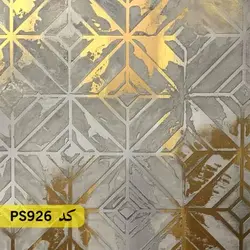 شابلون مراکشی کد PS926