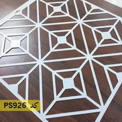 شابلون مراکشی کد PS926