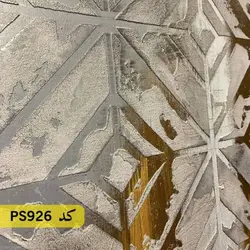 شابلون مراکشی کد PS926