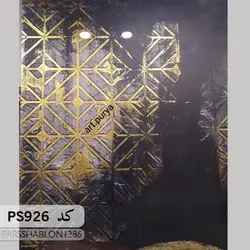 شابلون مراکشی کد PS926