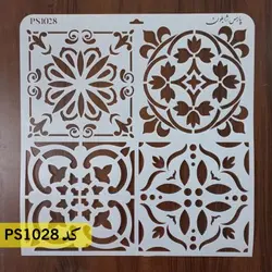 شابلون تایل کد PS1028