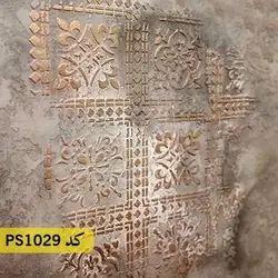 شابلون تایل کد PS1029