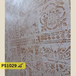 شابلون تایل کد PS1029