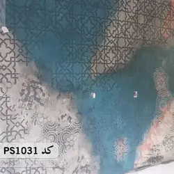شابلون تایل کد PS1031