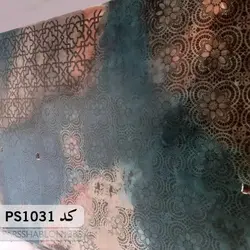 شابلون تایل کد PS1031