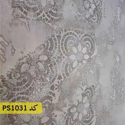 شابلون تایل کد PS1031