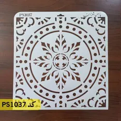 شابلون تایل کد PS1037