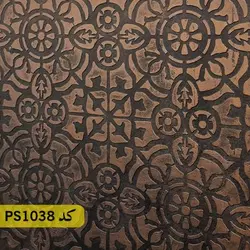 شابلون تایل کد PS1038