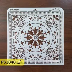 شابلون تایل کد PS1040