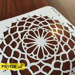 شابلون مینی کد PS1126