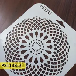 شابلون مینی کد PS1138