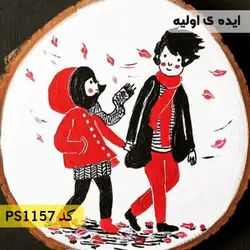 شابلون مینی کد PS1157