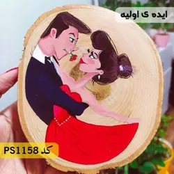 شابلون مینی کد PS1158