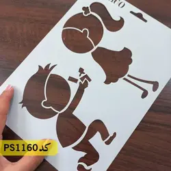 شابلون مینی کد PS1160