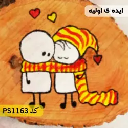 شابلون مینی کد PS1163