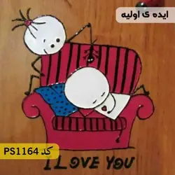شابلون مینی کد PS1164