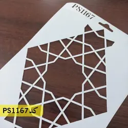 شابلون مینی کد PS1167