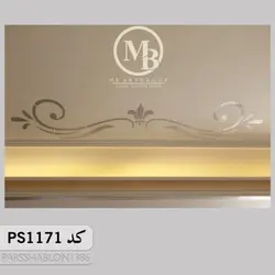 شابلون مینی کد PS1171