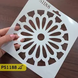 شابلون مینی کد PS1188