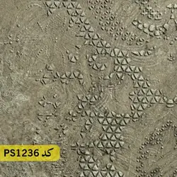 شابلون پتینه کد PS1236