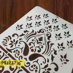 شابلون پتینه کد PS1237