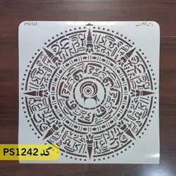 شابلون پتینه کد PS1242