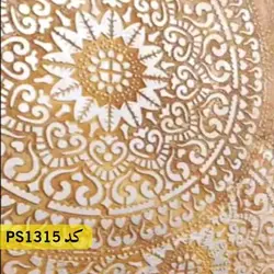 شابلون ماندالا کد PS1315