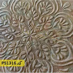 شابلون ماندالا کد PS1316