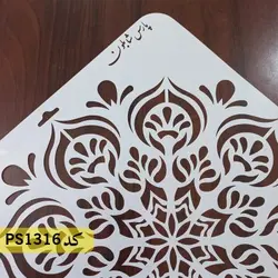 شابلون ماندالا کد PS1316