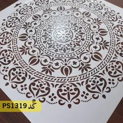 شابلون ماندالا کد PS1319