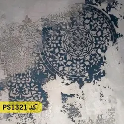 شابلون ماندالا کد PS1321