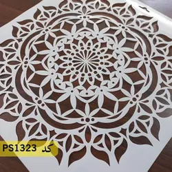 شابلون ماندالا کد PS1323