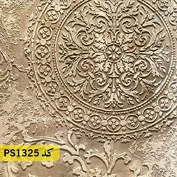 شابلون ماندالا کد PS1325