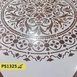 شابلون ماندالا کد PS1325