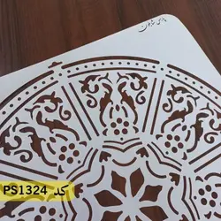 شابلون ماندالا کد PS1324