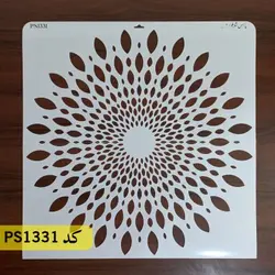 شابلون ماندالا کد PS1331