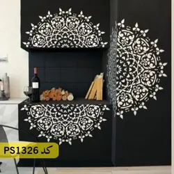 شابلون ماندالا کد PS1326