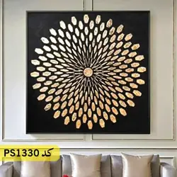 شابلون ماندالا کد PS1330