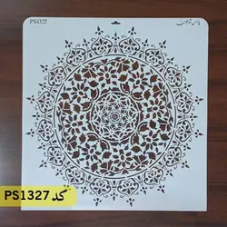 شابلون ماندالا کد PS1327