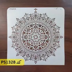 شابلون ماندالا کد PS1328