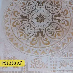 شابلون ماندالا کد PS1333