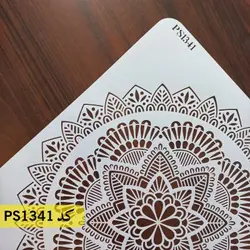 شابلون ماندالا کد PS1341