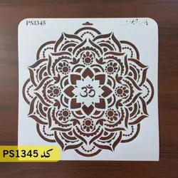 شابلون ماندالا کد PS1345