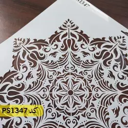 شابلون ماندالا کد PS1347