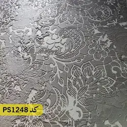 شابلون گیپور کد PS1248