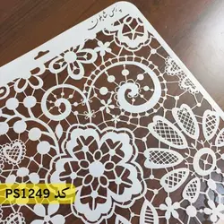 شابلون گیپور کد PS1249