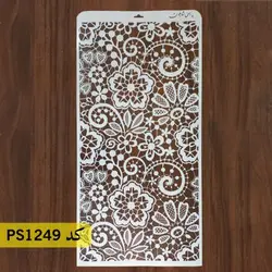 شابلون گیپور کد PS1249