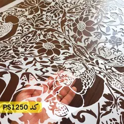 شابلون گیپور کد PS1250